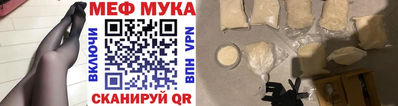 Магазины продажи наркотиков Курск ГАШИШ  Alpha-PVP  АМФ  Меф мяу мяу 