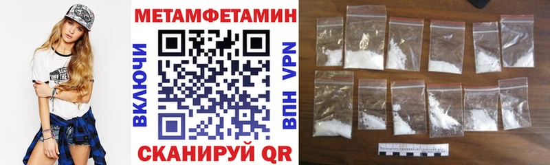 АМФ 98% наркошоп Курск
