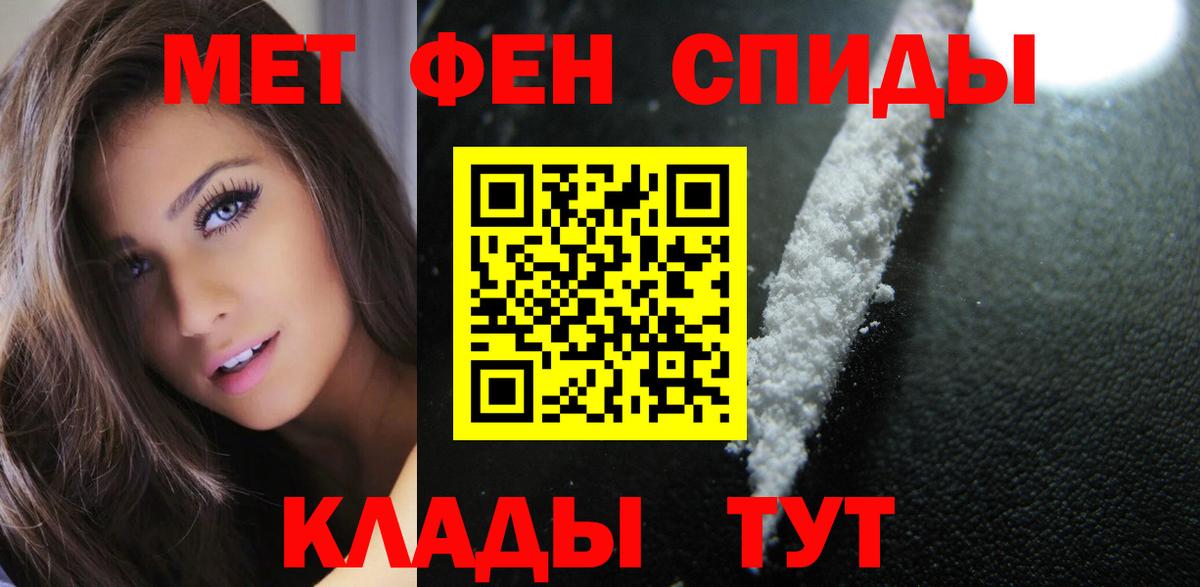Амфетамин  Вход с VPN  АМФЕТАМИН  Курск  АМФЕТАМИН 97% 