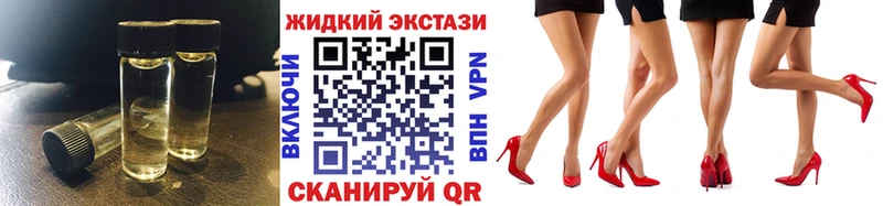 наркотики  Курск  это клад  Бутират оксибутират 
