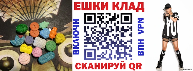 Экстази mix  кракен рабочий сайт  Курск  закладка 