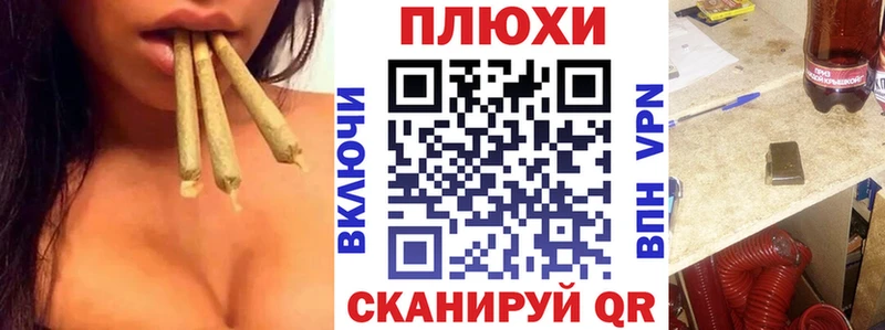 ГАШИШ hashish  Курск 