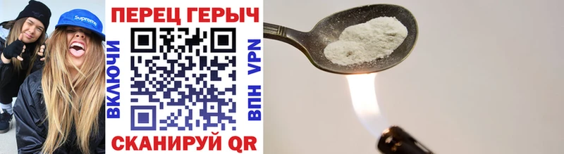 ГЕРОИН хмурый  как найти наркотики  Курск 