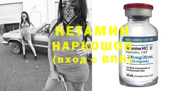стафф Абаза