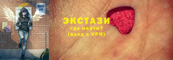 ПСИЛОЦИБИНОВЫЕ ГРИБЫ Абдулино