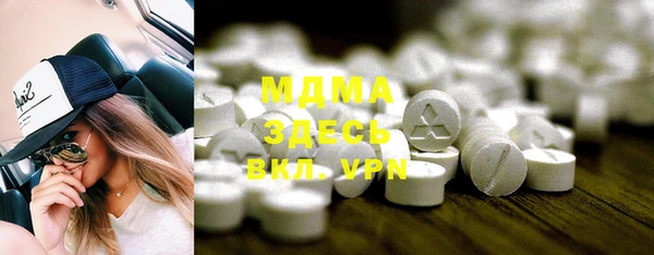 ПСИЛОЦИБИНОВЫЕ ГРИБЫ Абдулино