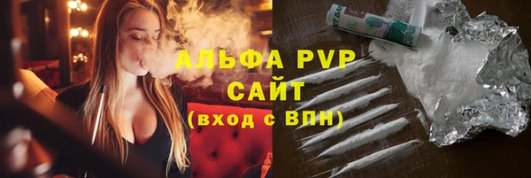 гидра Абинск