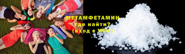 ПСИЛОЦИБИНОВЫЕ ГРИБЫ Абдулино