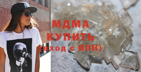 стафф Абаза