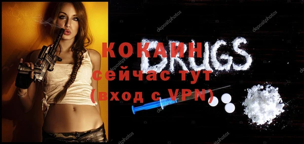 стафф Абаза