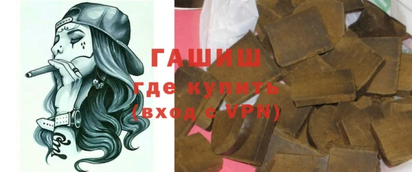 ПСИЛОЦИБИНОВЫЕ ГРИБЫ Абдулино