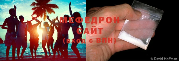стафф Абаза