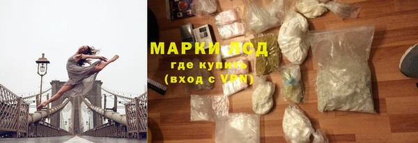 гидра Абинск