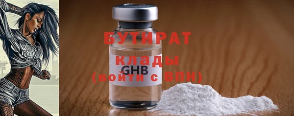 стафф Абаза