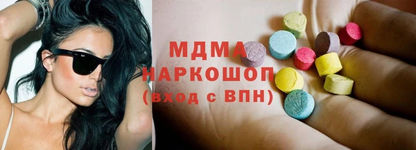 стафф Абаза