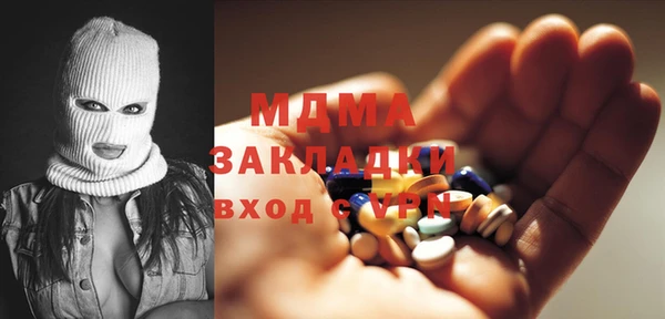 стафф Абаза
