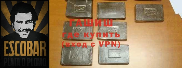 гидра Абинск