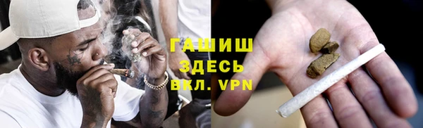 ПСИЛОЦИБИНОВЫЕ ГРИБЫ Абдулино