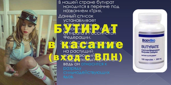 гидра Абинск
