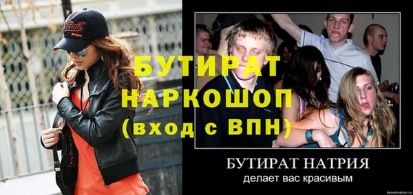 ПСИЛОЦИБИНОВЫЕ ГРИБЫ Абдулино