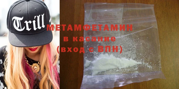 ПСИЛОЦИБИНОВЫЕ ГРИБЫ Абдулино