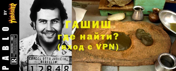 гидра Абинск