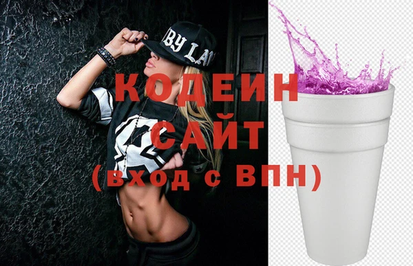 ПСИЛОЦИБИНОВЫЕ ГРИБЫ Абдулино