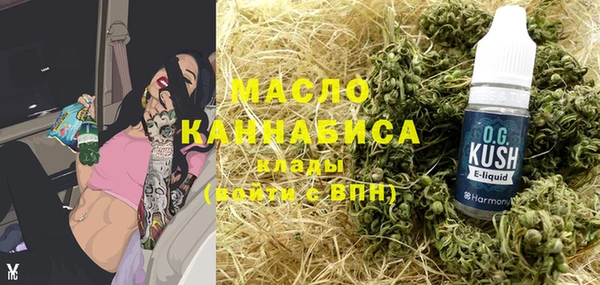 стафф Абаза