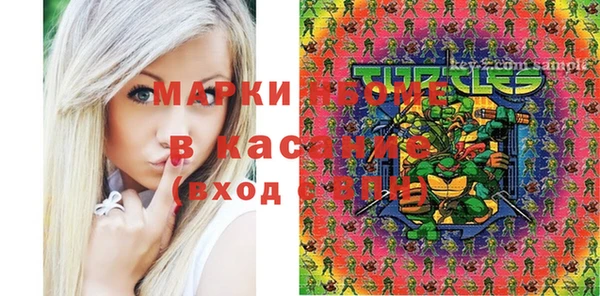 стафф Абаза