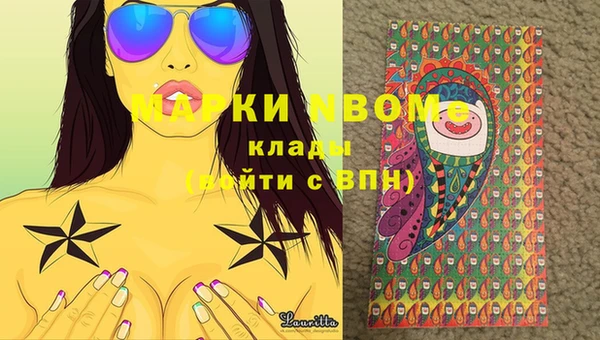 гидра Абинск