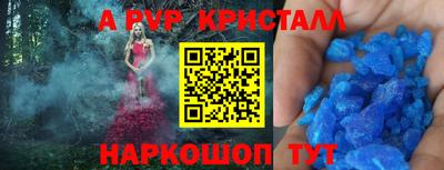скорость mdpv Лесосибирск