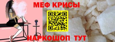 скорость mdpv Лесосибирск
