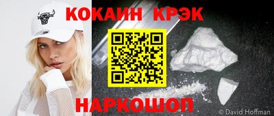 бошки Малгобек