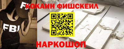 винт Мариинск