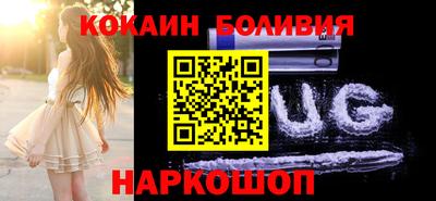 бошки Малгобек
