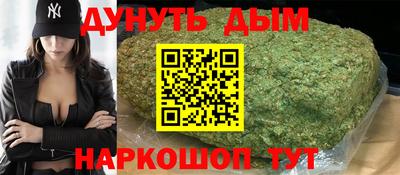 гашиш Ливны
