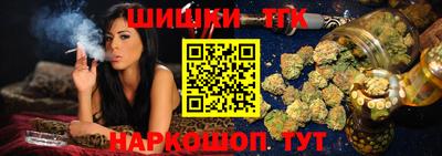 бошки Малгобек