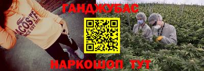 гашиш Ливны