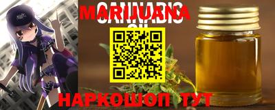 бошки Малгобек