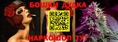 винт Мариинск