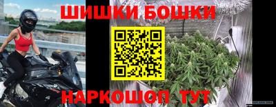 винт Мариинск