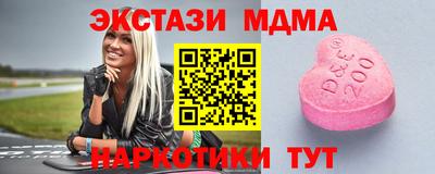 мефедрон мука Ликино-Дулёво