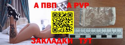 винт Мариинск
