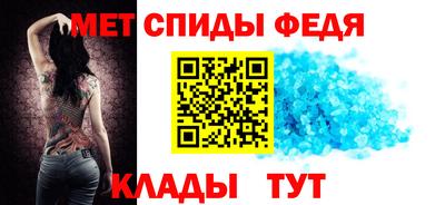 винт Мариинск