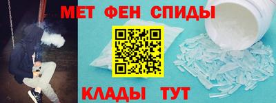 винт Мариинск