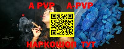 скорость mdpv Лесосибирск