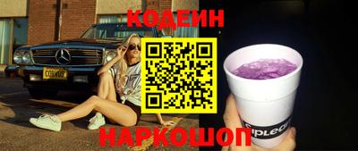 винт Мариинск