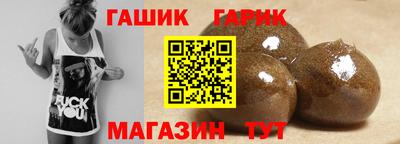 винт Мариинск