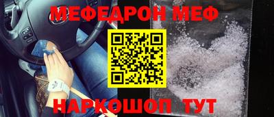 винт Мариинск