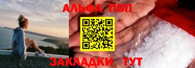 винт Мариинск